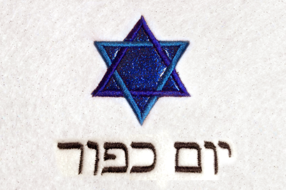 Yom Kippur Star of David Applique Review